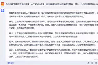 新利体育官网首页直播入口截图0